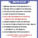 폼폼애견 이미지