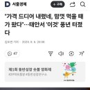 풍년드림