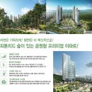 대광아파트경로당 이미지