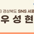 군위군산성면보건지소 네이버블로그