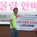동부써비스