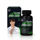 김종국 | 익스트림 김종국 블랙마카 2500 후기 살펴보기, 효과와 특징 분석