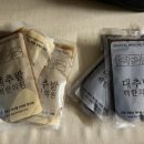경주 대추밭백한의원 방문 5대 원장님 진료 후기 한제 복용 후기