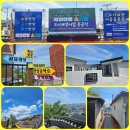 보리마당 마을관리 사회적협동조합 | 거창군 도시재생사업 죽전만당 소공감 매력에 폭싹 반했수다! _ 이원필 기자