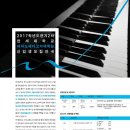 한세대학교 피아노페다고지대학원 이미지