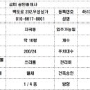 지곡초교 이미지