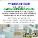 양재119안전센터 화장실 이미지