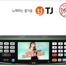 오투 노래연습장 이미지