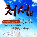 백제노래연습장 이미지