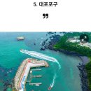 금수강산 이미지