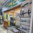 김성직치과의원 네이버블로그