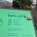 핀란드 하우스 | 북유럽카페<헤세의정원 카페휘바>/서울 근교 드라이브/양주가볼만한곳/송추계곡근처 식당,카페 추천과 후기