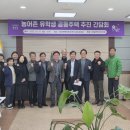 화암면 화동초등학교 강원도민일보