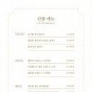 인생왕갈비짬뽕