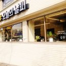 까페오늘