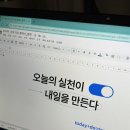 갓생 타임플래너 추천 | 투두투 타임박스 구글시트로 시간관리 후기