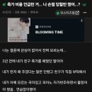친구 결혼식에서 축가 부르고 손절당한 이유. 이미지