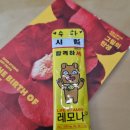 아e들의작업실수원영통원 | 저질체력인 내가 이 세계에서 갓생러..?