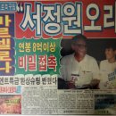 쎄오 이미지