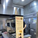 향촌추어탕 이미지