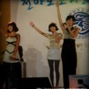 [08.10.01] 영남이공대학교 축제 초대가수. B.E.G!! 이미지