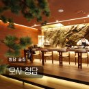 청담술집 추천 강동원, 블핑 제니 픽 오사청담 :: 메뉴, 주차, 위치, 내부 인테리어