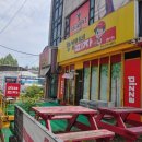 형섭이네 피자 네이버블로그