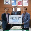 부일유통주