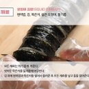 팔팔식품 이미지
