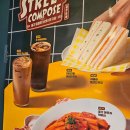냠냠떡볶이 | [내돈내산] 컴포즈커피 신메뉴! 올데이냠냠세트 분모자 떡볶이 솔직 후기