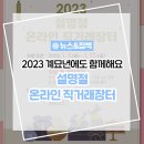 농업회사법인하늘농가(주) 이미지