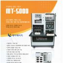 종합커먼레일 이미지