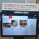 하나로칼국수 | 전북 익산 칼국수맛집 "솝말칼국수 하나로점" 바지락칼국수 내돈내산 솔직후기