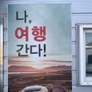㈜극동오토렌탈 | 포항렌트카 극동오토렌탈 이용 후기 포항여행 차량 렌트 추천해요