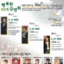 아름다운교육 이미지