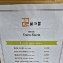 꽃마름제주이도점 이미지