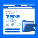 고전과의대화 이미지