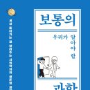 보통의논리 네이버블로그