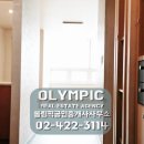 신천종합가스 이미지