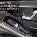 오토엔젤나지올공식시공점