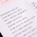 멋진인생에스테틱 - 수성구 화랑로 74 | 멋진인생에스테틱