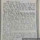 생각이 자라는 한우리 독서 토론 논술 2학년 | 초등독서논술 한우리독서토론논술과 함께 독해력 성장하는 4학년 2학기