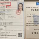 모아드림공인중개사 이미지