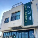 남해-291 이미지