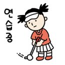 굿모닝골프존 이미지