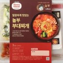 놀부부대찌개 이미지