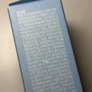 워터뱅크 | 라네즈 워터뱅크 블루 톤업 선크림 후기 / 화잘먹 선크림 / 올리브영 선크림 / 톤업 선크림 추천 / 1차...