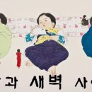 얼디 이미지