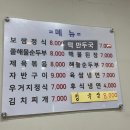 돈돼지복돼지 이미지