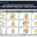 세영리첼경로당 네이버블로그
